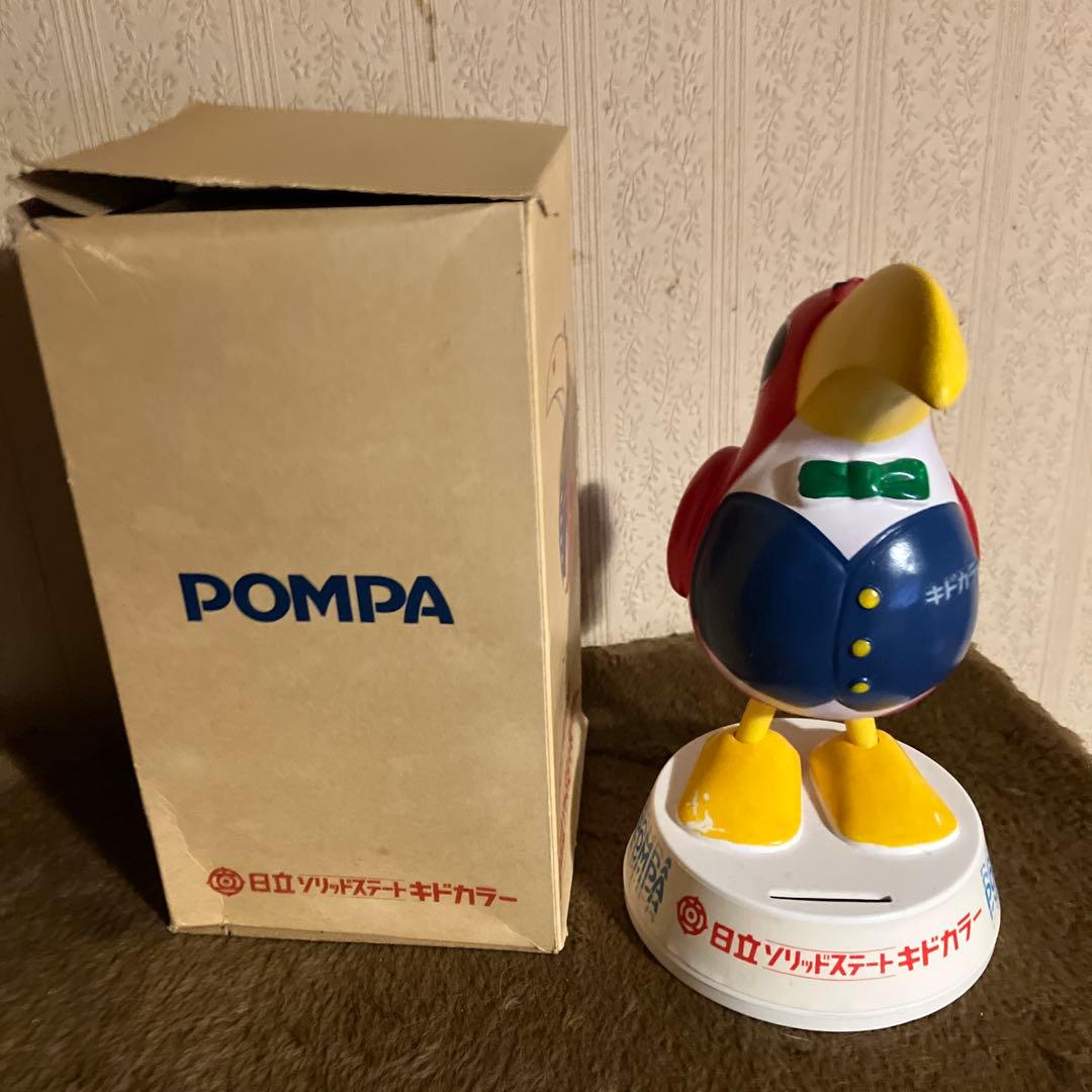 日立キドカラー　 ポンパくん貯金箱