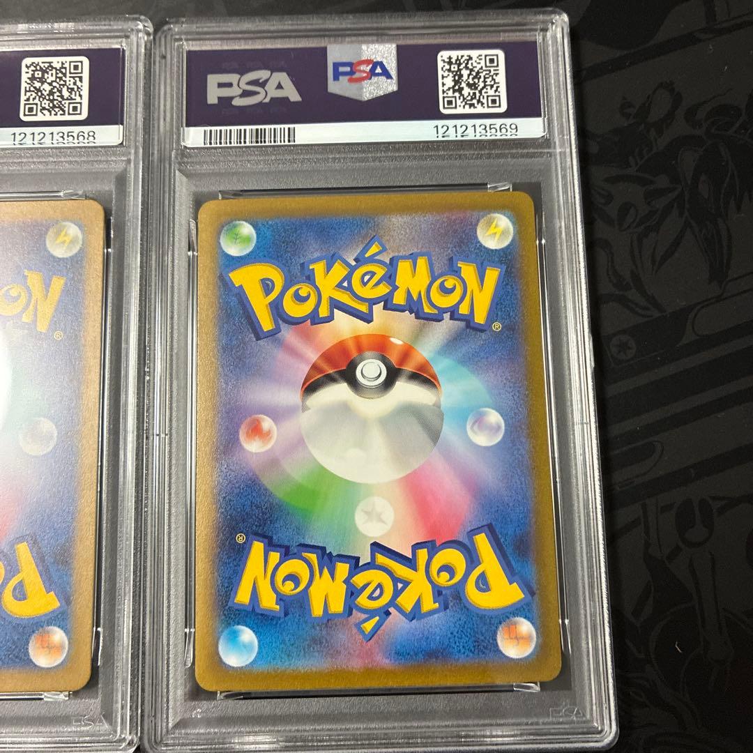 ポケモンカード　ヒトカゲ　リザード　リザードン　進化ライン　PSA10　3連番