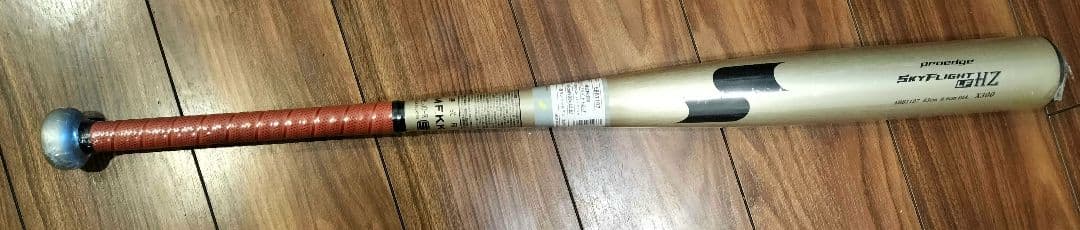 【新品未使用】SSK一般硬式用スカイフライト HZ-LF高校野球新基準対応