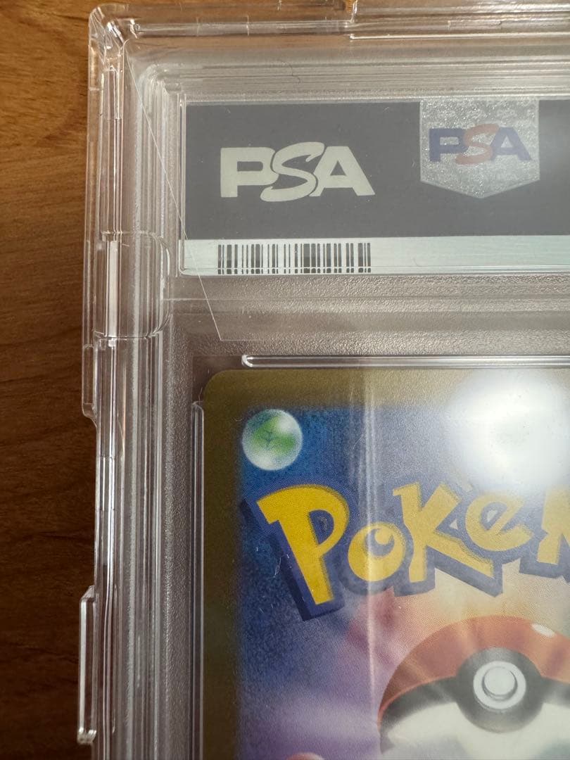 「PSA10」ナンジャモ SAR POKEMON SV2D JP