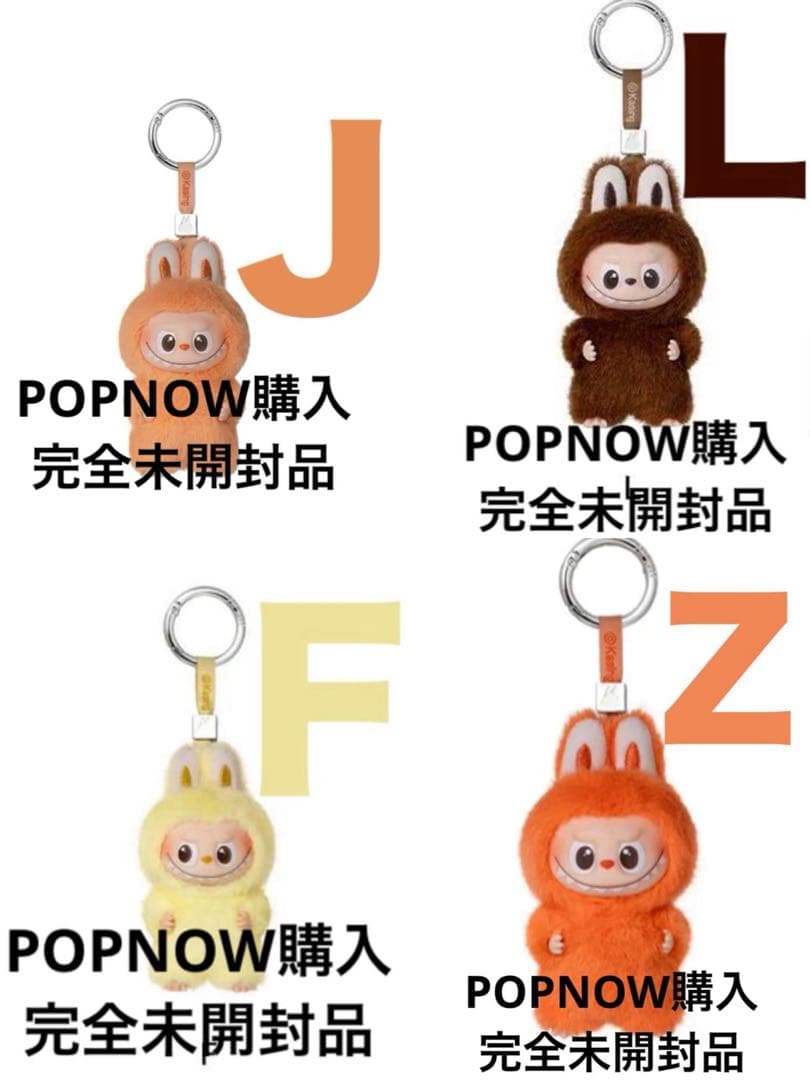 【完全未開封品】ラブブ PIN FOR LOVE イニシャル【Ｆ/Ｊ/Ｌ/Ｚ】