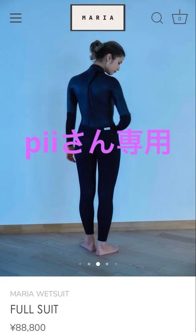 MARIAWETSUITS ジャーフル　3ミリ S