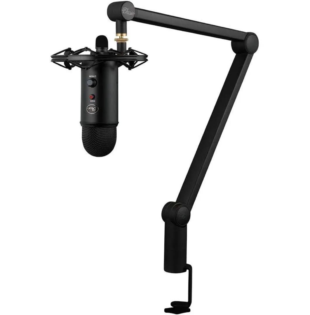 Blue Yeti caster マイクアームセット