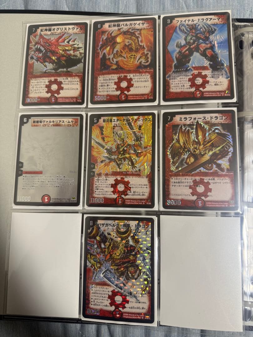 デュエルマスターズ 引退品ファイル