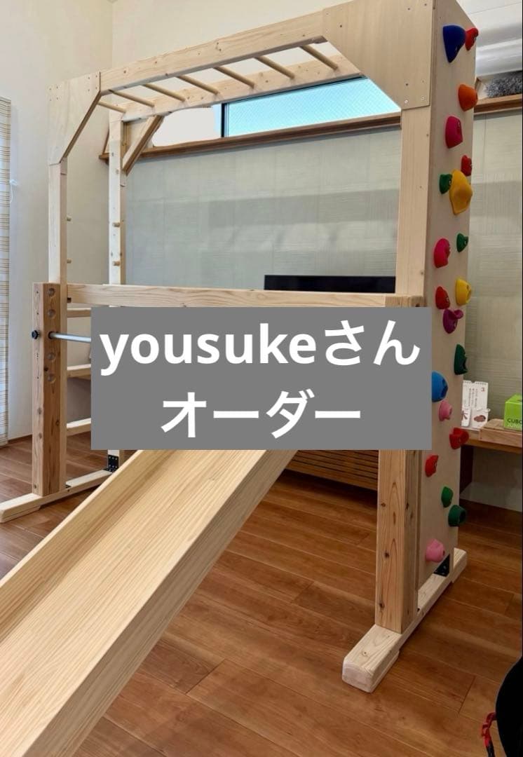 yousukeさん　うんてい　室内うんてい　ボルダリング