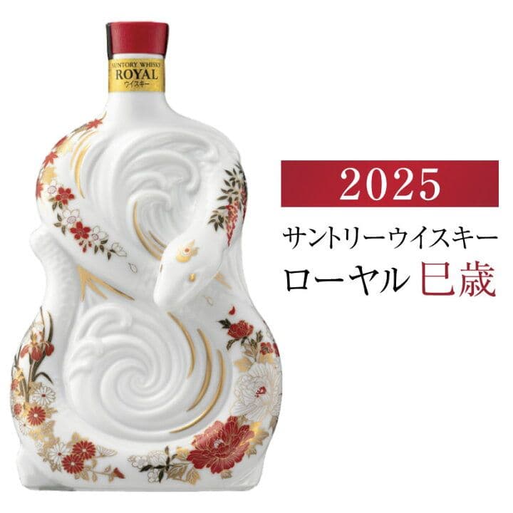 ローヤル 巳歳 干支ボトル 600ml サントリー ウイスキー 箱付き
