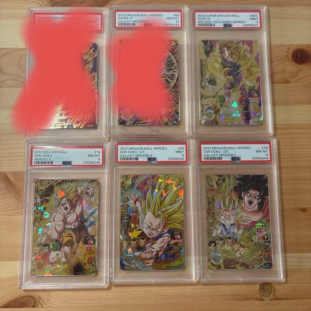 ドラゴンボールヒーローズ　旧弾　まとめ売り