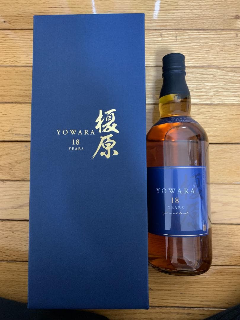 【終売品】榎原18年