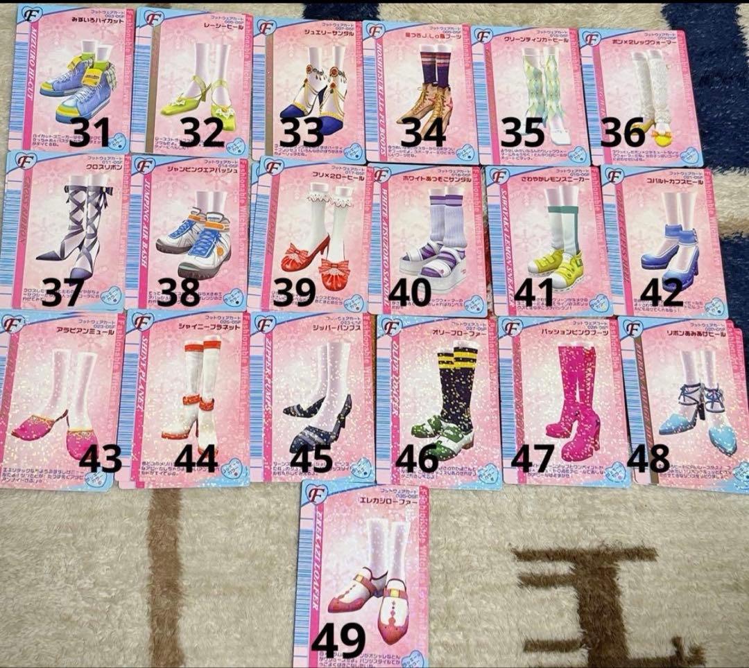 オシャレ魔女 ラブandベリー カード まとめ売り 被りなし2005冬 91枚