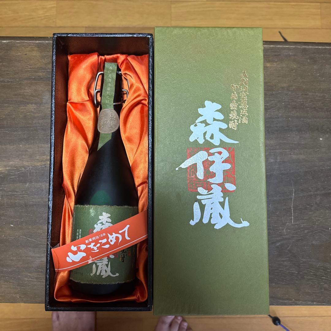 森伊蔵 焼酎 極上の一滴