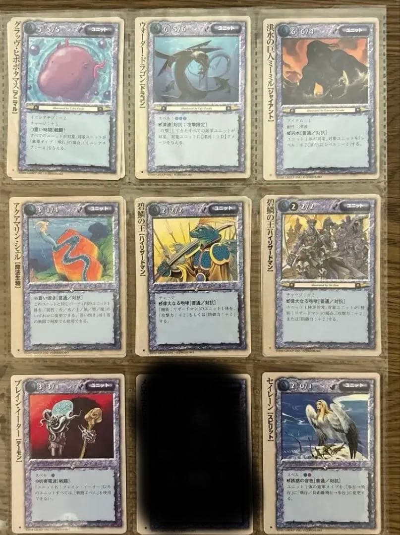 【4枚300円】モンスターコレクションTCG 水属性⭐︎マーク