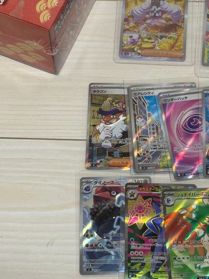ポケモンカードゲーム まとめ売り