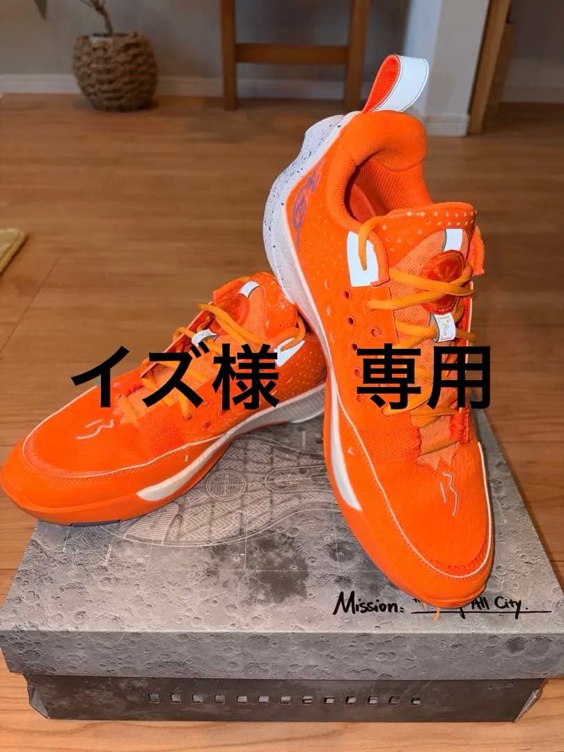 Wade All city 13 オレンジ　US9 26.5