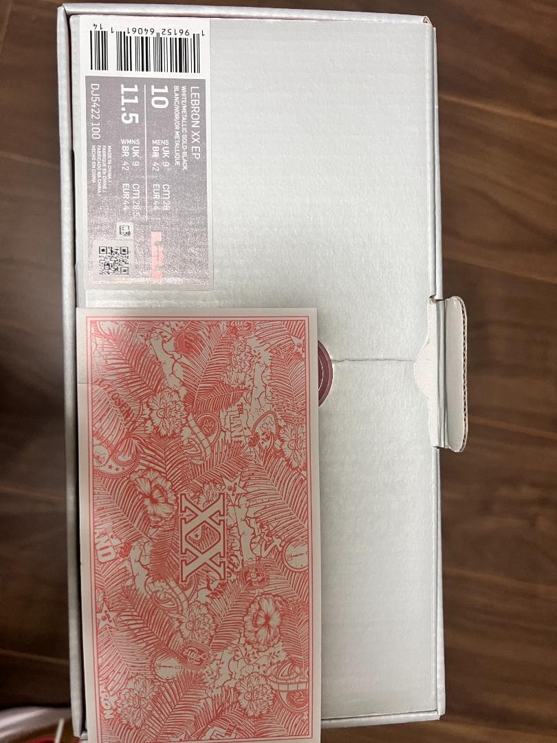 NIKE LEBRON 20 レブロンジェームズ