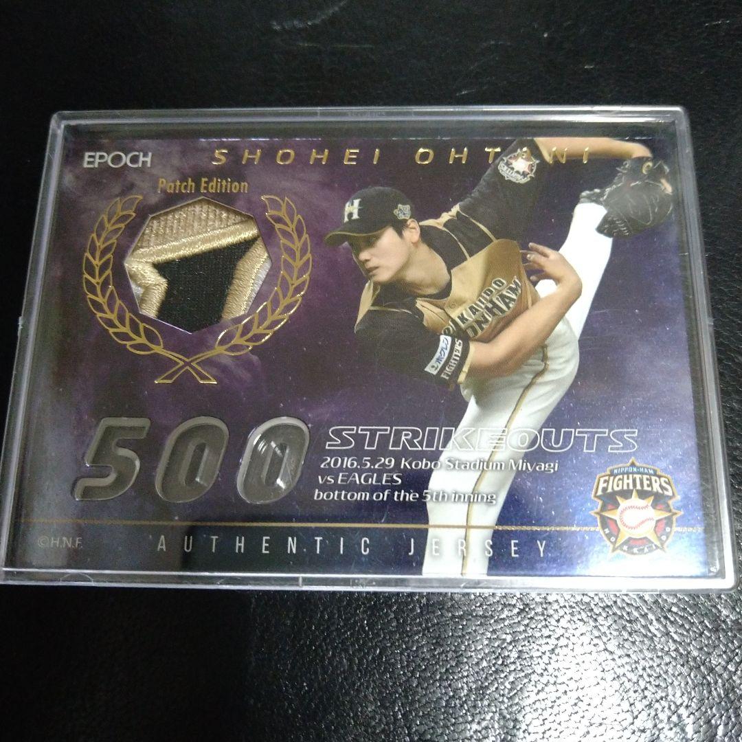 EPOCH 　大谷翔平　パッチ