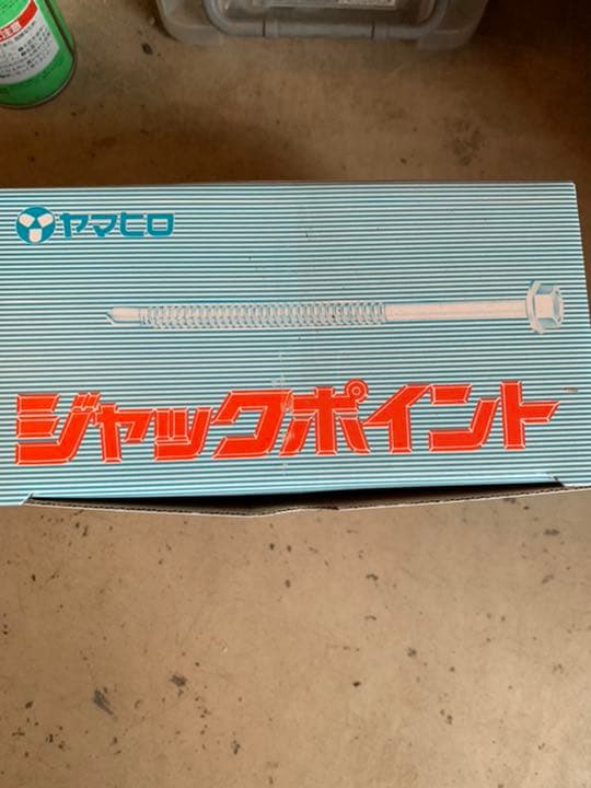 ピアスビス