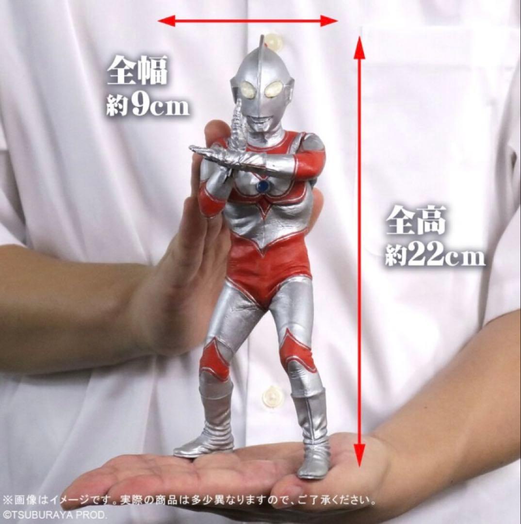 エクスプラス少年リック限定版 帰ってきたウルトラマン リニューアルVer.