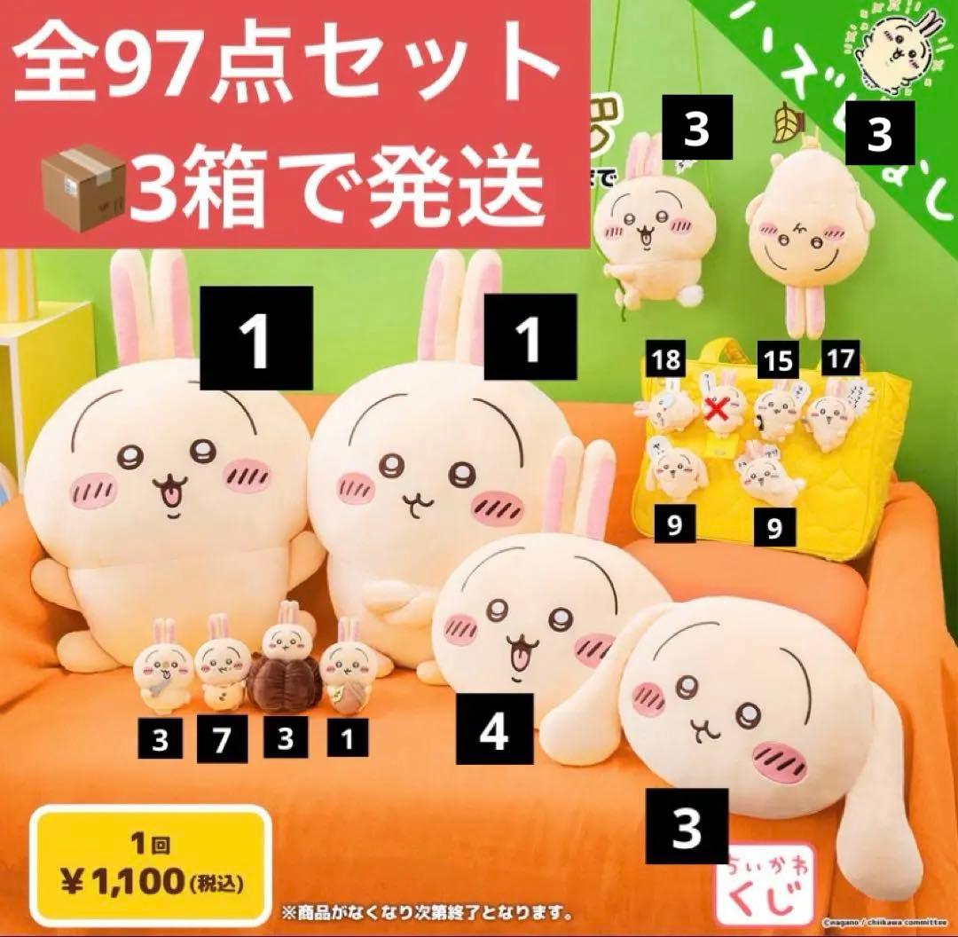ちゃぴ