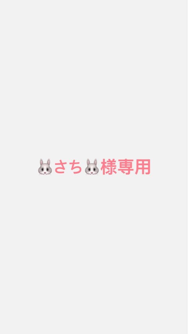 さち SixTONESパーカー