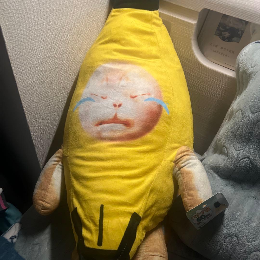 バナナ型猫顔ぬいぐるみ 約60cm