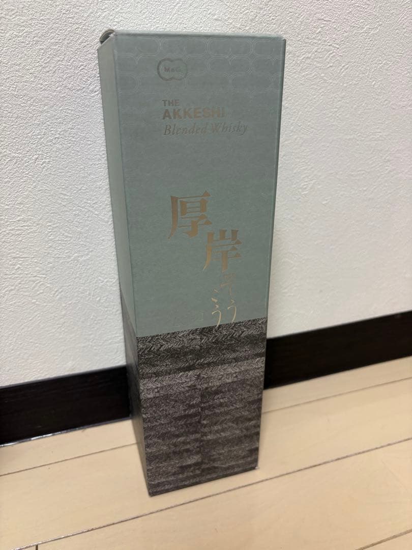 厚岸 霜降