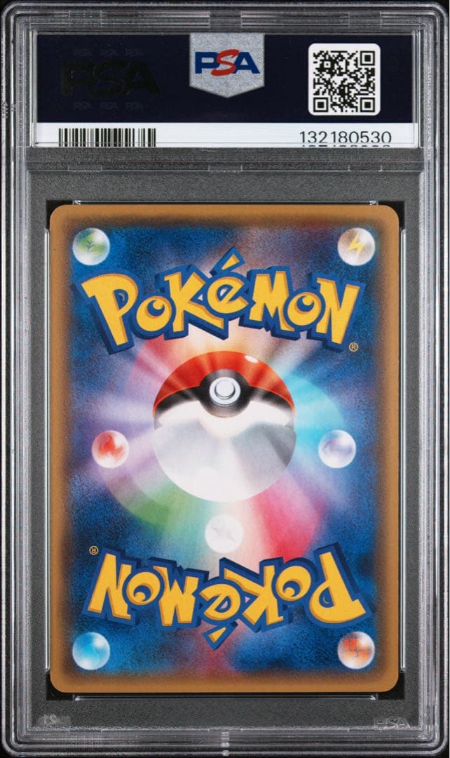 【極美品 連番】PSA10 ゲンシカイオーガEX ゲンシグラードンEX RR