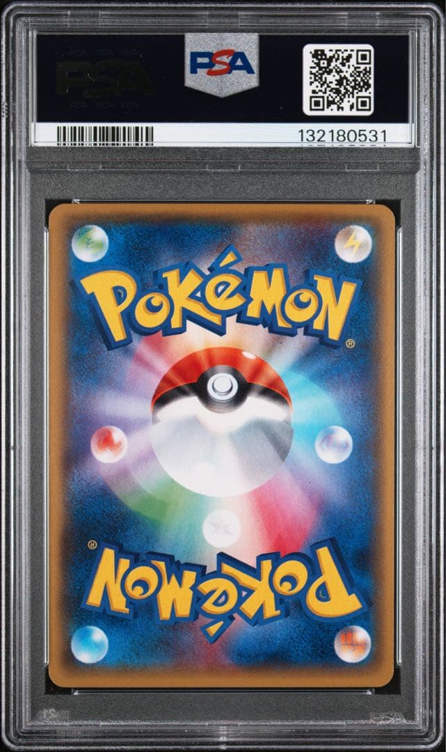 【極美品 連番】PSA10 ゲンシカイオーガEX ゲンシグラードンEX RR