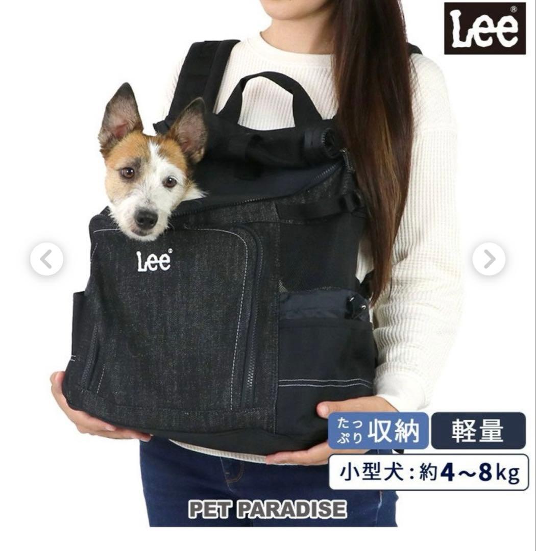 ペットパラダイスLee ペット キャリー リュック 黒 小型犬用