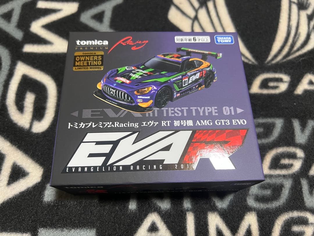 トミカオーナーズミーティング限定 エヴァRT初号機 AMG GT3 EVO