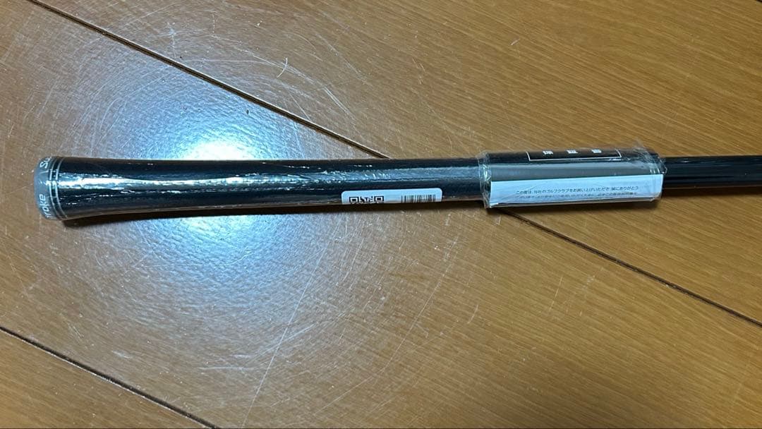 テーラーメイド　Qi4D MAX ドライバー