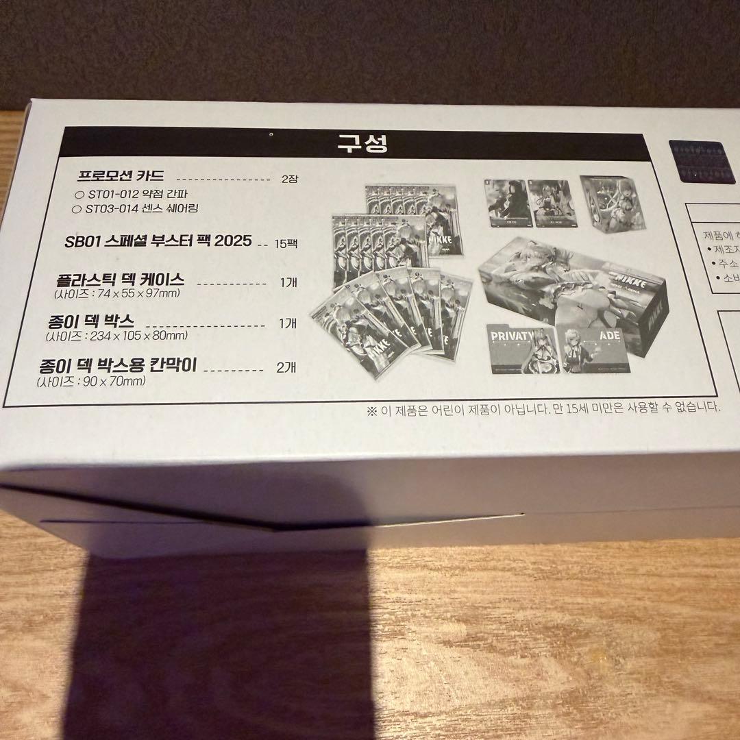 NIKKE 勝利の女神 コレクションボックス AGF2025 韓国限定