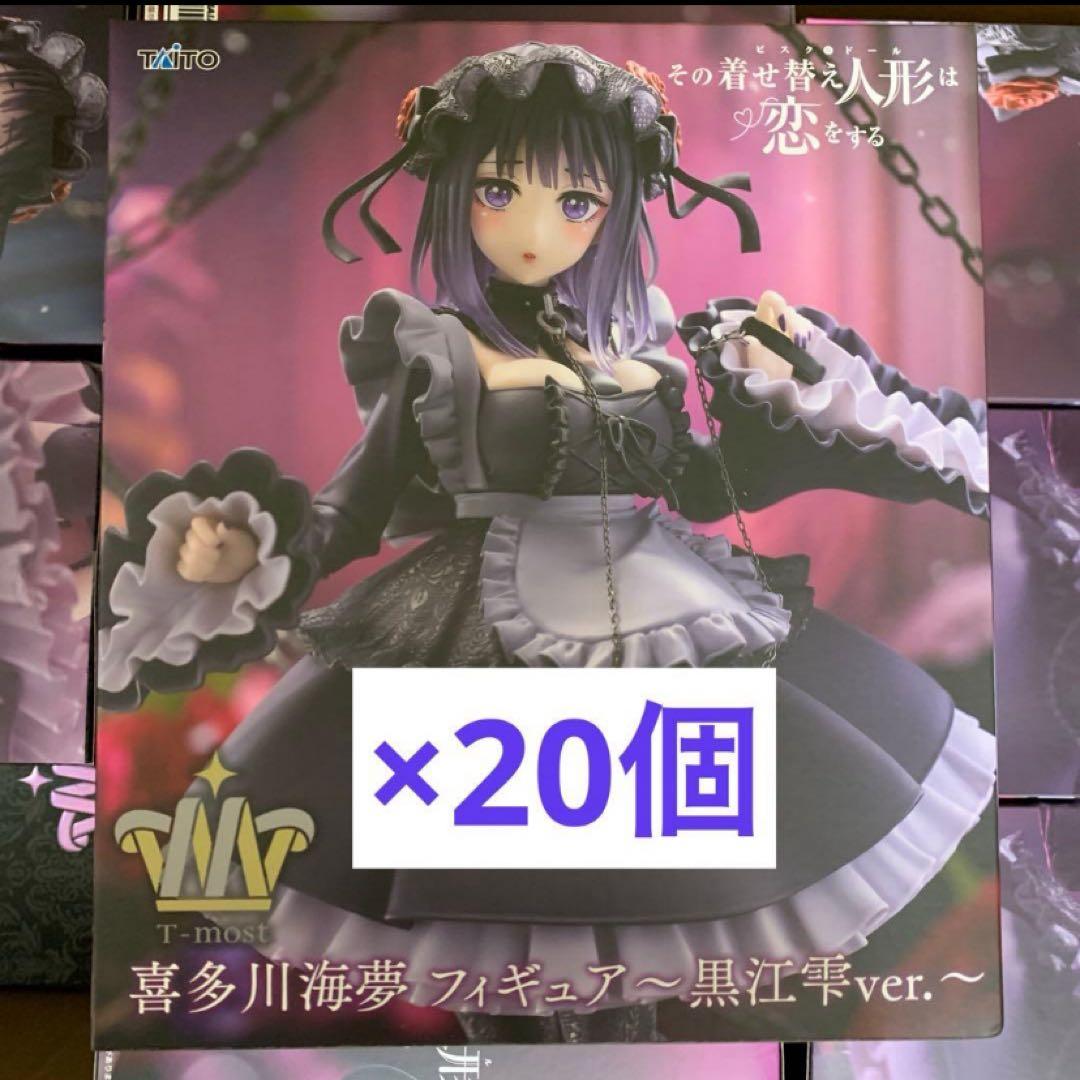 T-most喜多川海夢 黒江零ver. フィギュア 20個セット