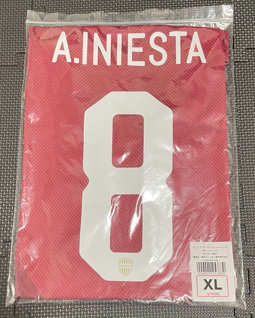ヴィッセル神戸 ACL2022 1stユニフォーム イニエスタ選手 新品未開封