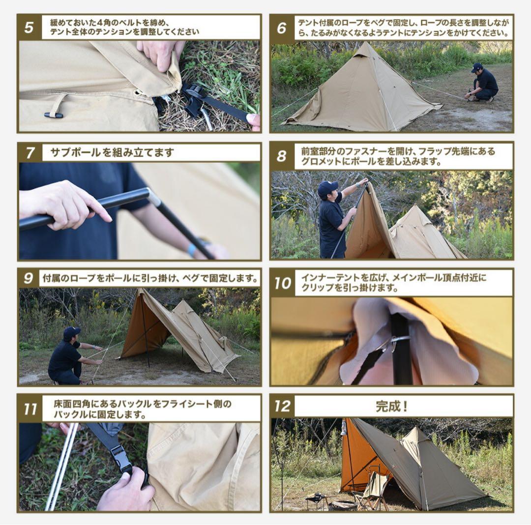【WAQ】Alpha TC