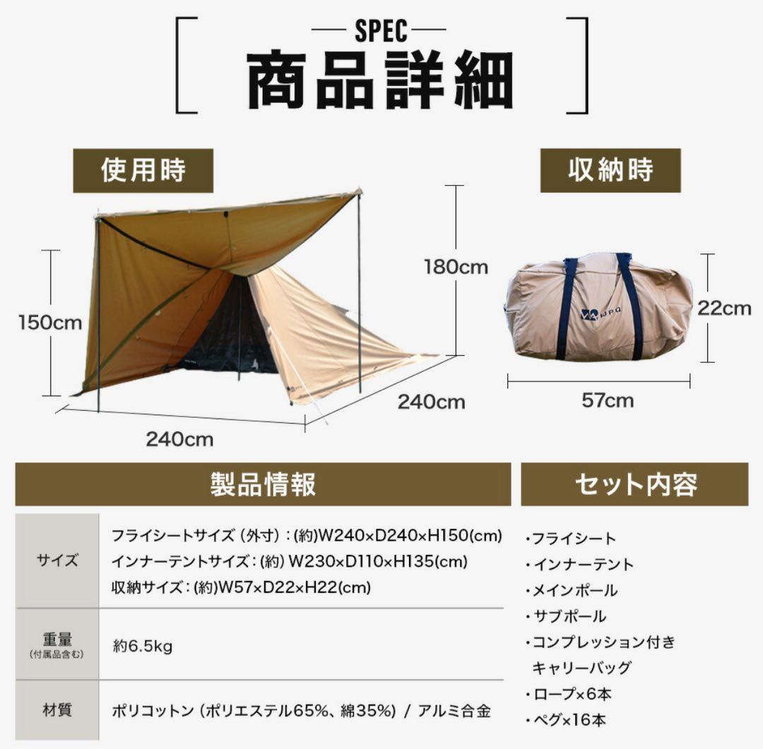 【WAQ】Alpha TC