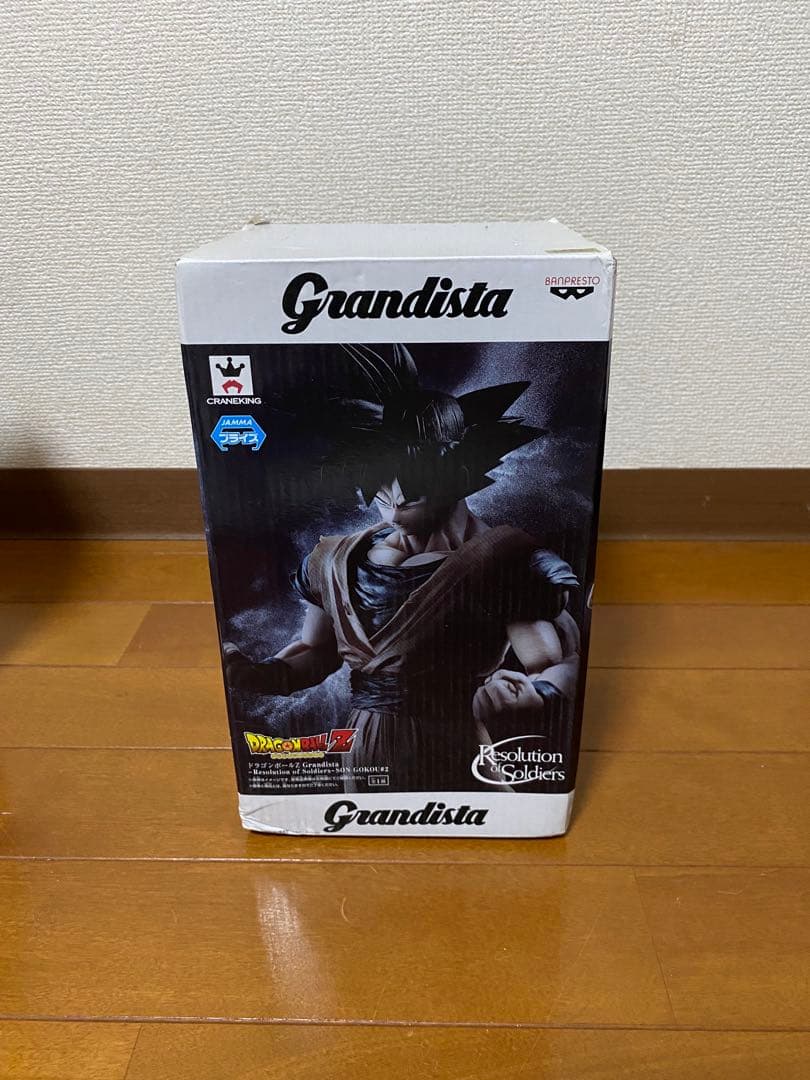 Grandista 悟空 ベジータ・他