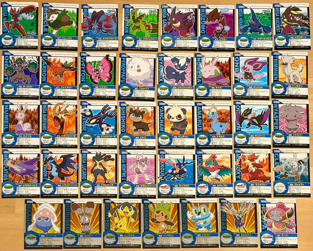 ポケモンキッズ指人形 付属シール 358枚 バンダイ 2004年〜2015年