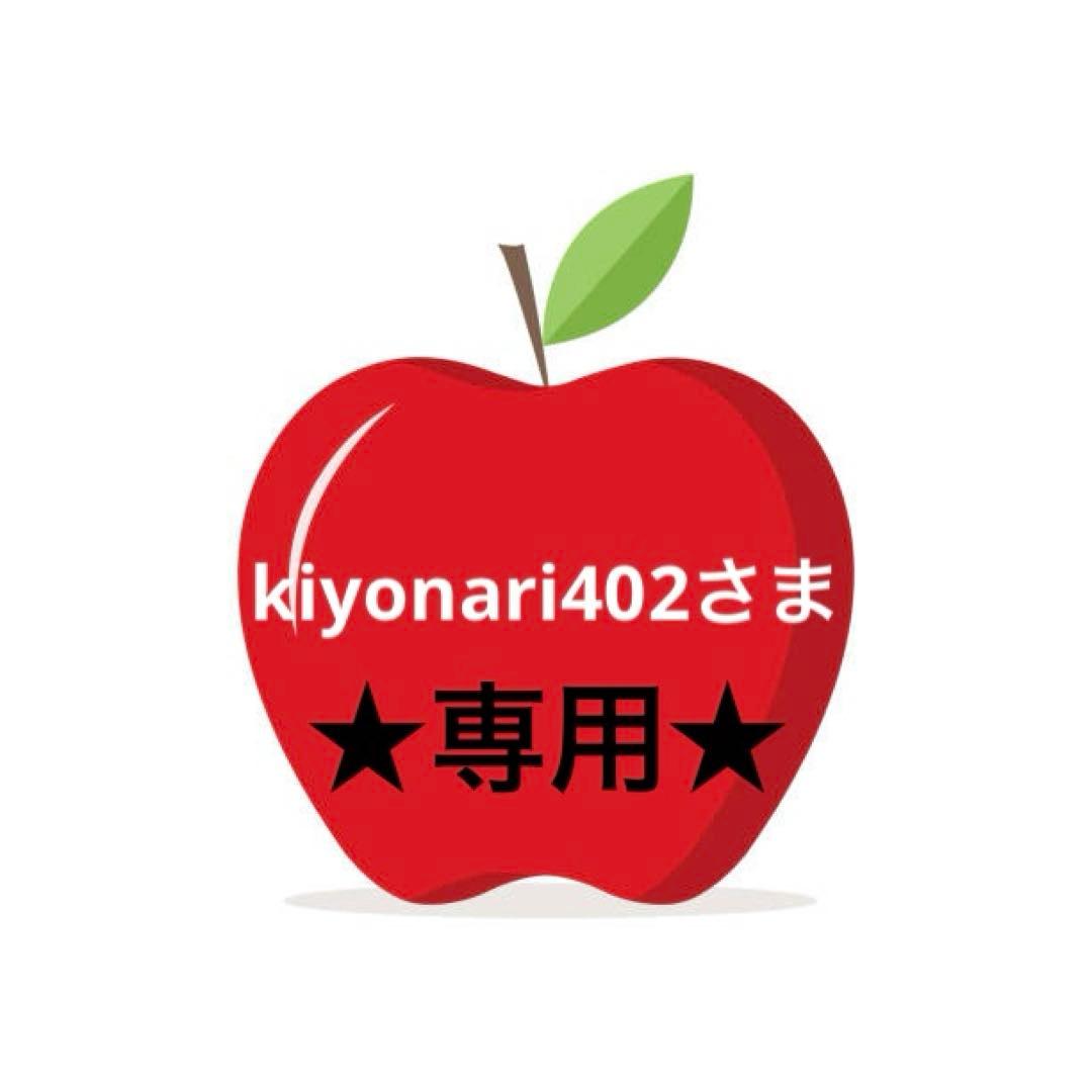 kiyonari402さま専用 ご注文品 シートカバー コヨーテ 焚き火対応