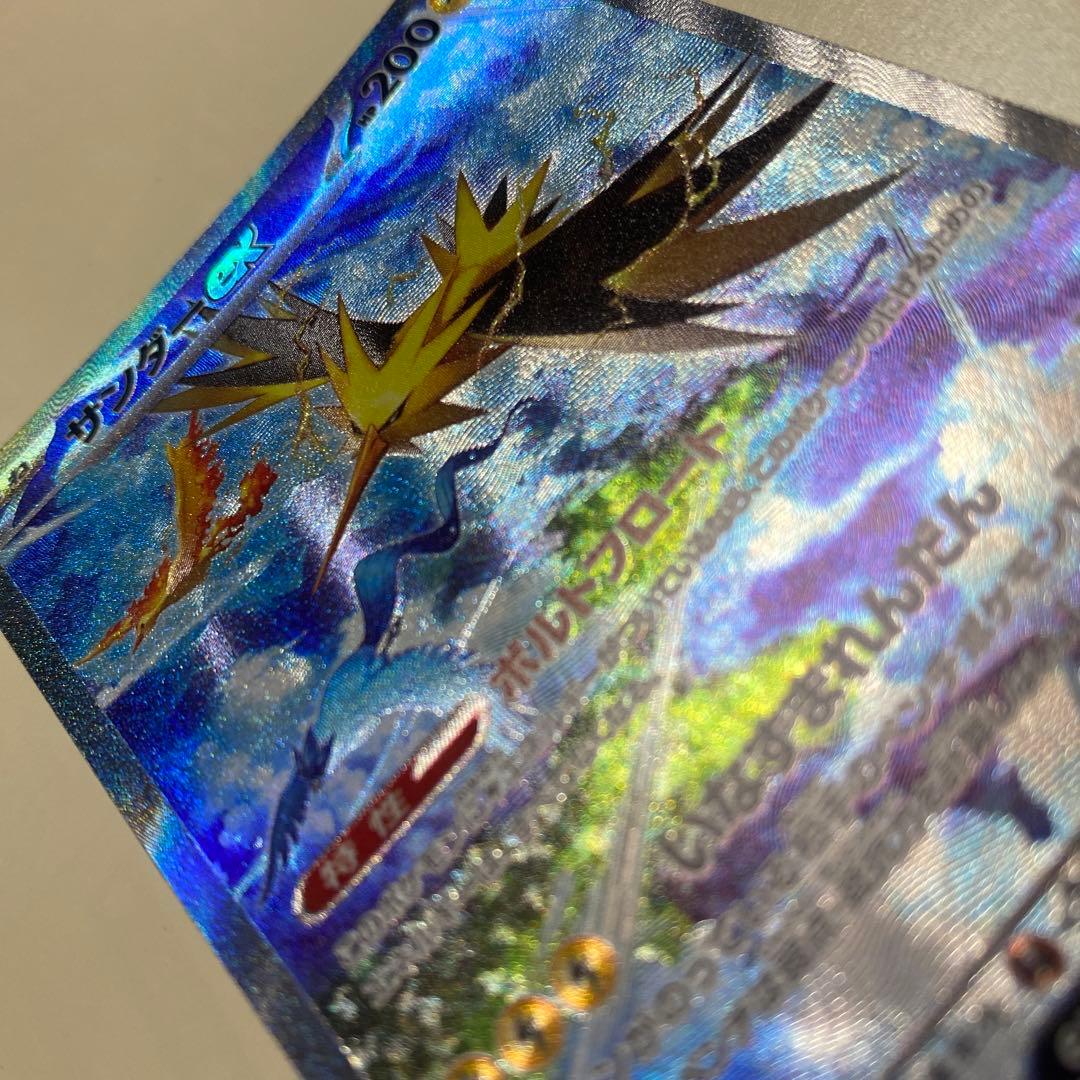【美品】サンダーex sar