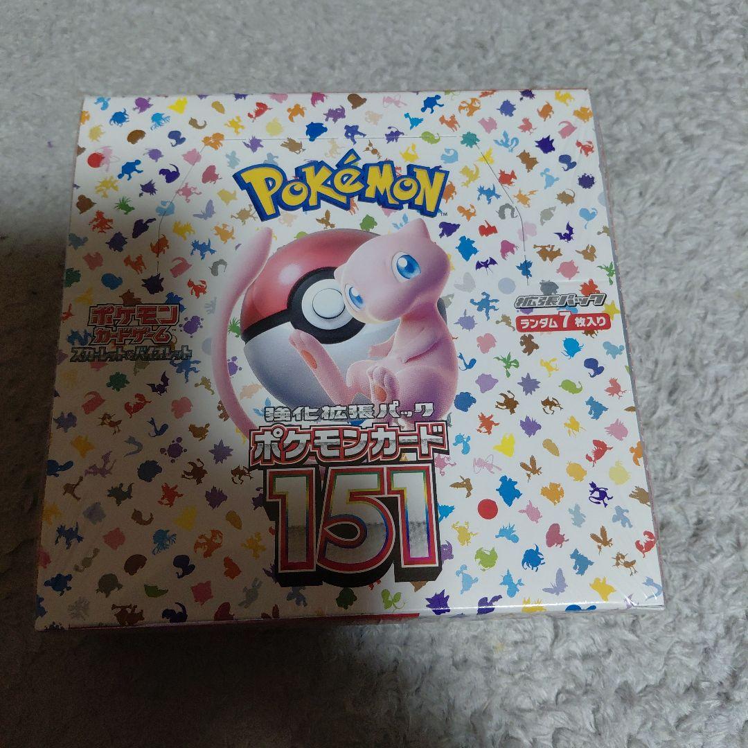 ポケモンカード 151 ボックスシュリンク付き