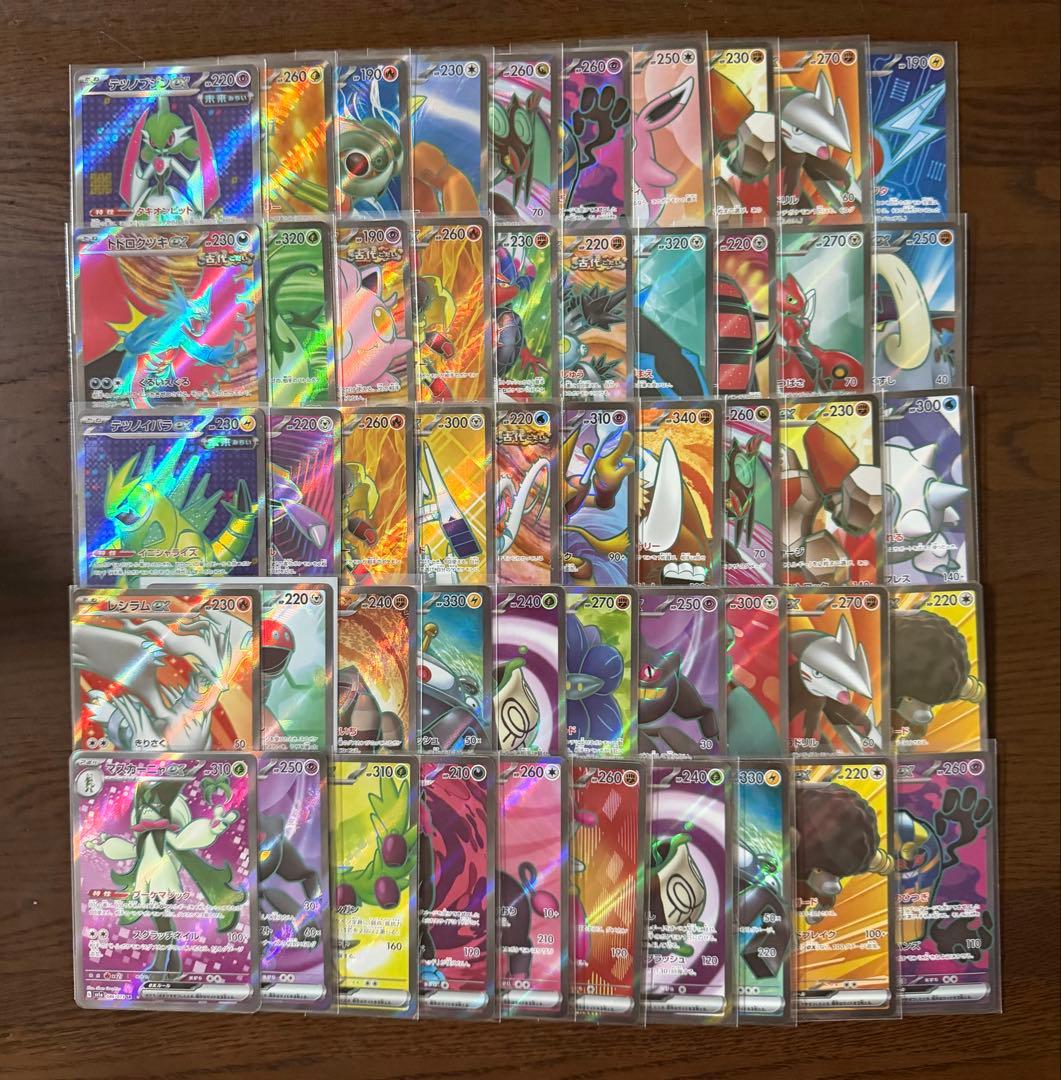 ポケモンカード SR50枚 まとめ売り 引退品 ポケカ④【ポケモンのみ】