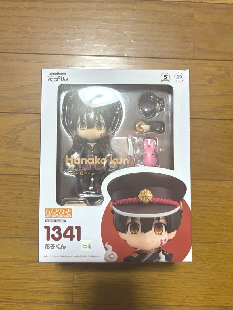 地縛少年花子くん ねんどろいど　1341