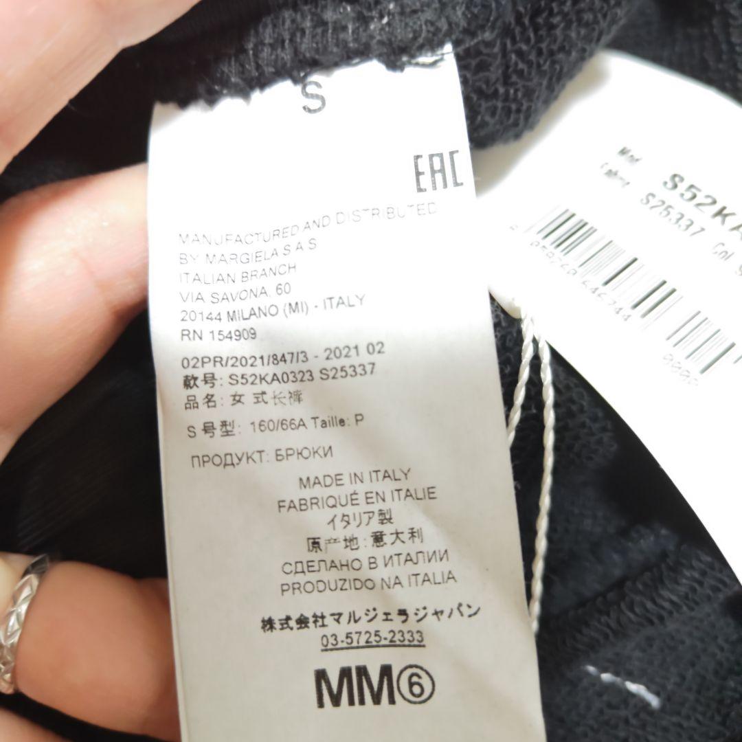 MM6 スウェット