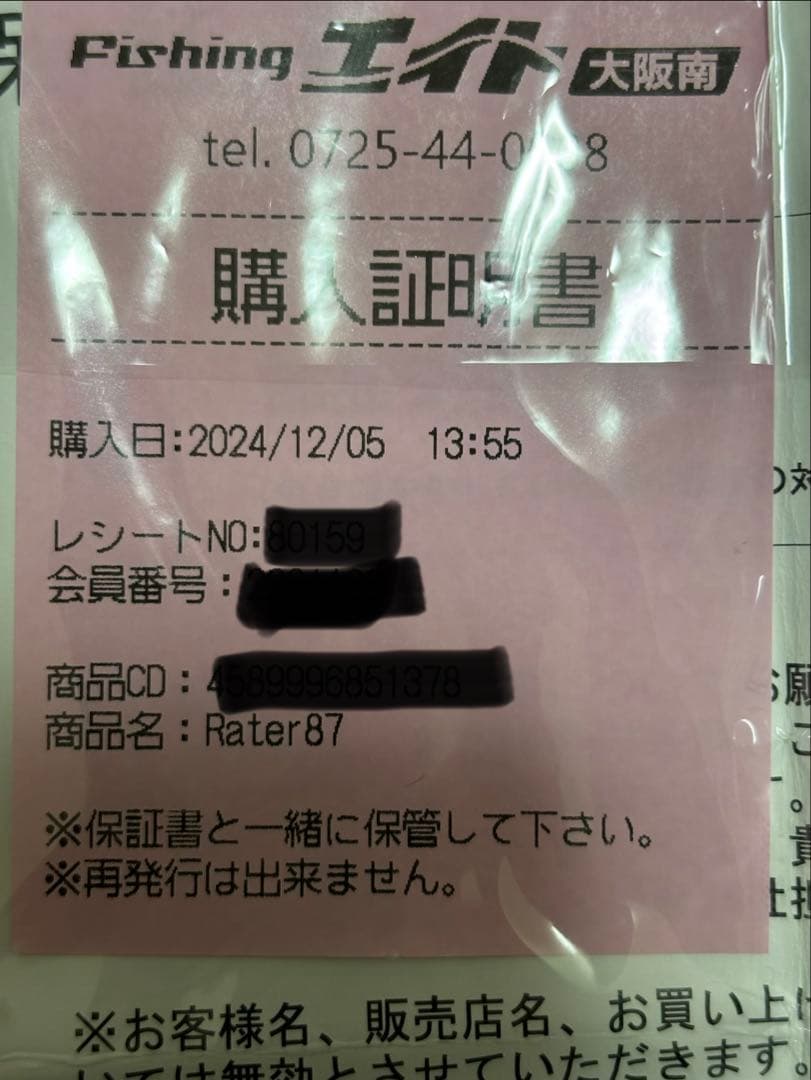 mjkです。 他の方の購入はキャンセルさせて頂きます。