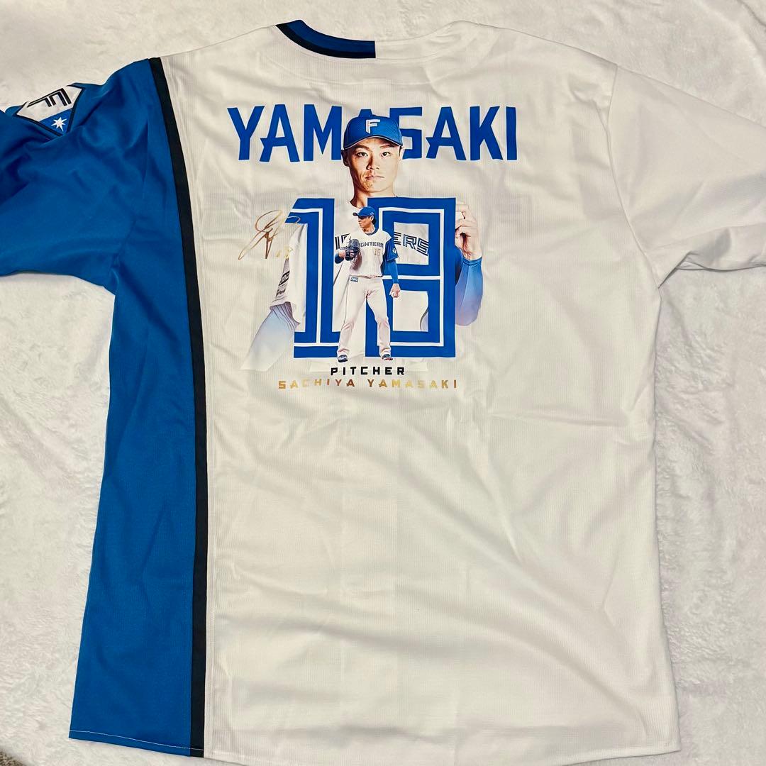 日本ハムファイターズ　山﨑福也　顔写真入りユニフォーム　L