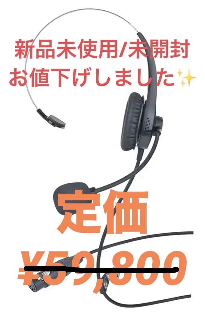 配信機器・PA機器・レコーディング機器 CLEAR-COM CC-28-X4