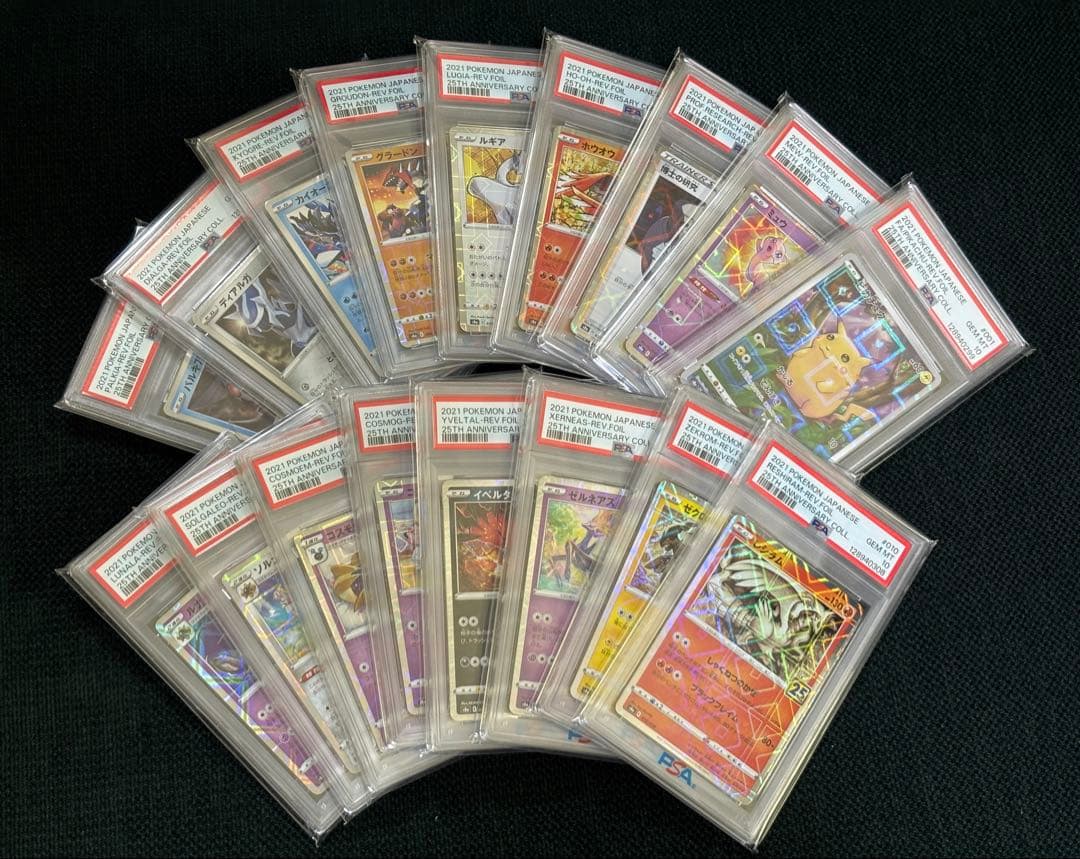 【高騰中】25周年 アニコレ ミラー PSA10 17連番 リバホロ 超希少