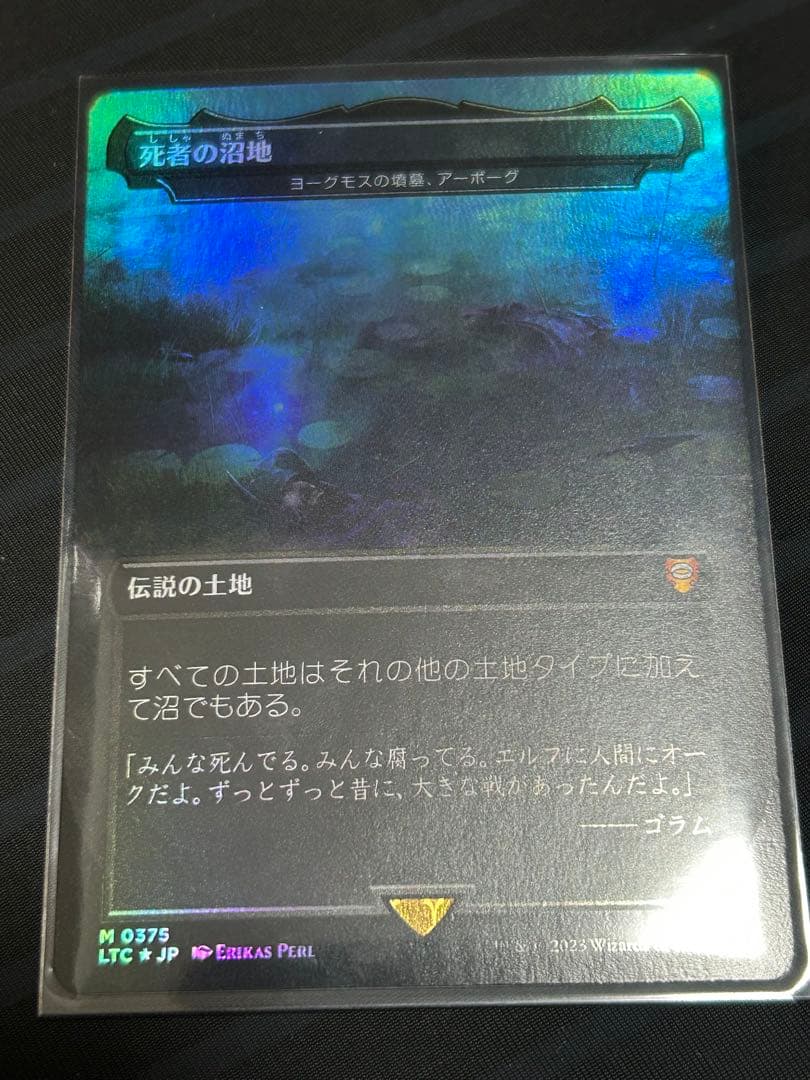 foil 死者の沼地 ヨーグモスの墳墓、アーボーグ 日本語版