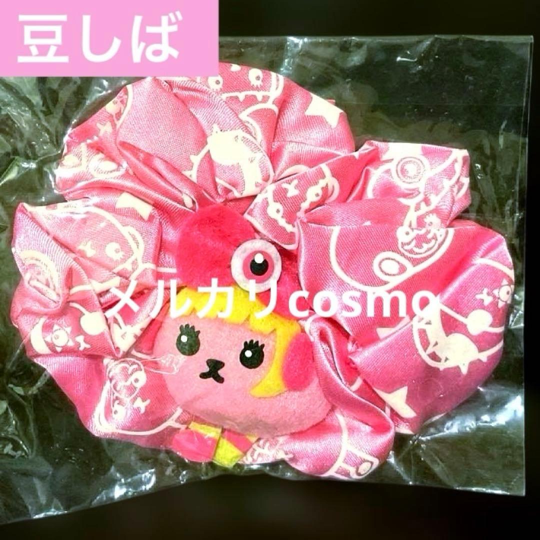 豆しぱみゅぱみゅ　豆しば きゃりーぱみゅぱみゅ コラボ ぬいぐるみ付きシュシュ