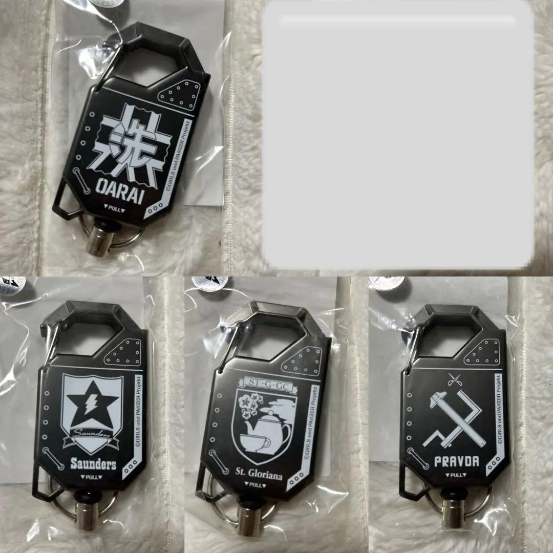 貴重　ガルパン　リールキーホルダー 限定セット売り　校章　チーム　エンブレム